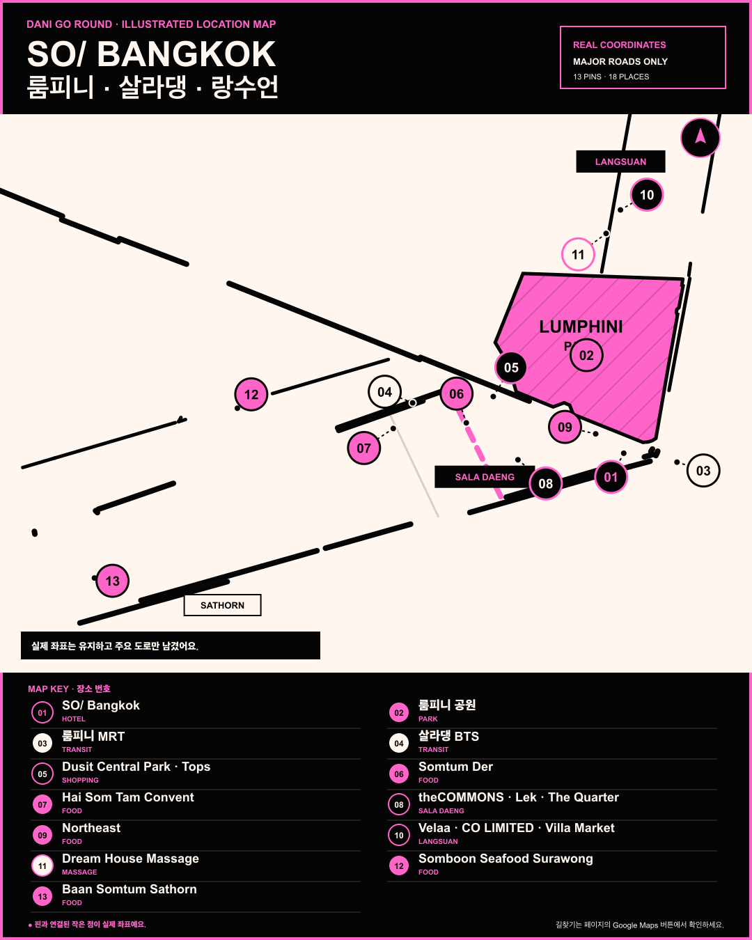 An illustrated map that keeps real coordinates for SO Bangkok, Lumpini Park, nearby transit, restaurants, massage shops and shopping stops